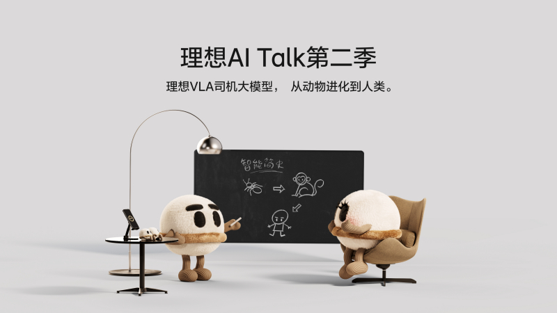 尊龙集团AI