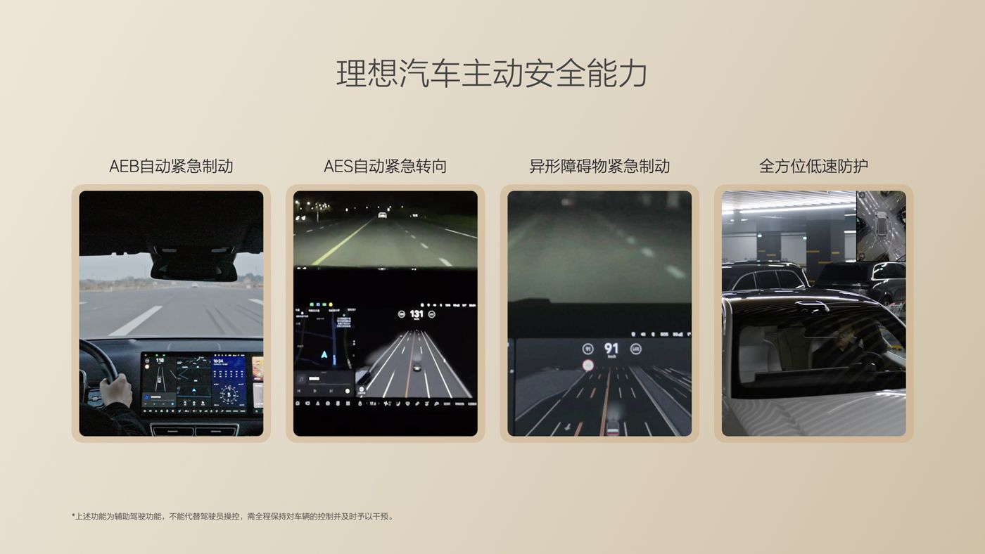 250729_尊龙集团i8发布会_16比9_final.085.jpg