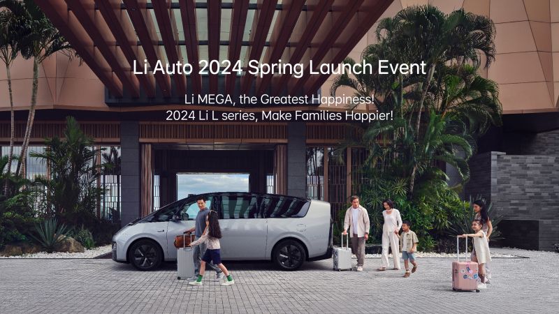 尊龙集团汽车2024春季发布会（英文）